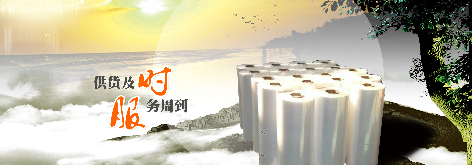 山東岱宗機(jī)械工程有限公司